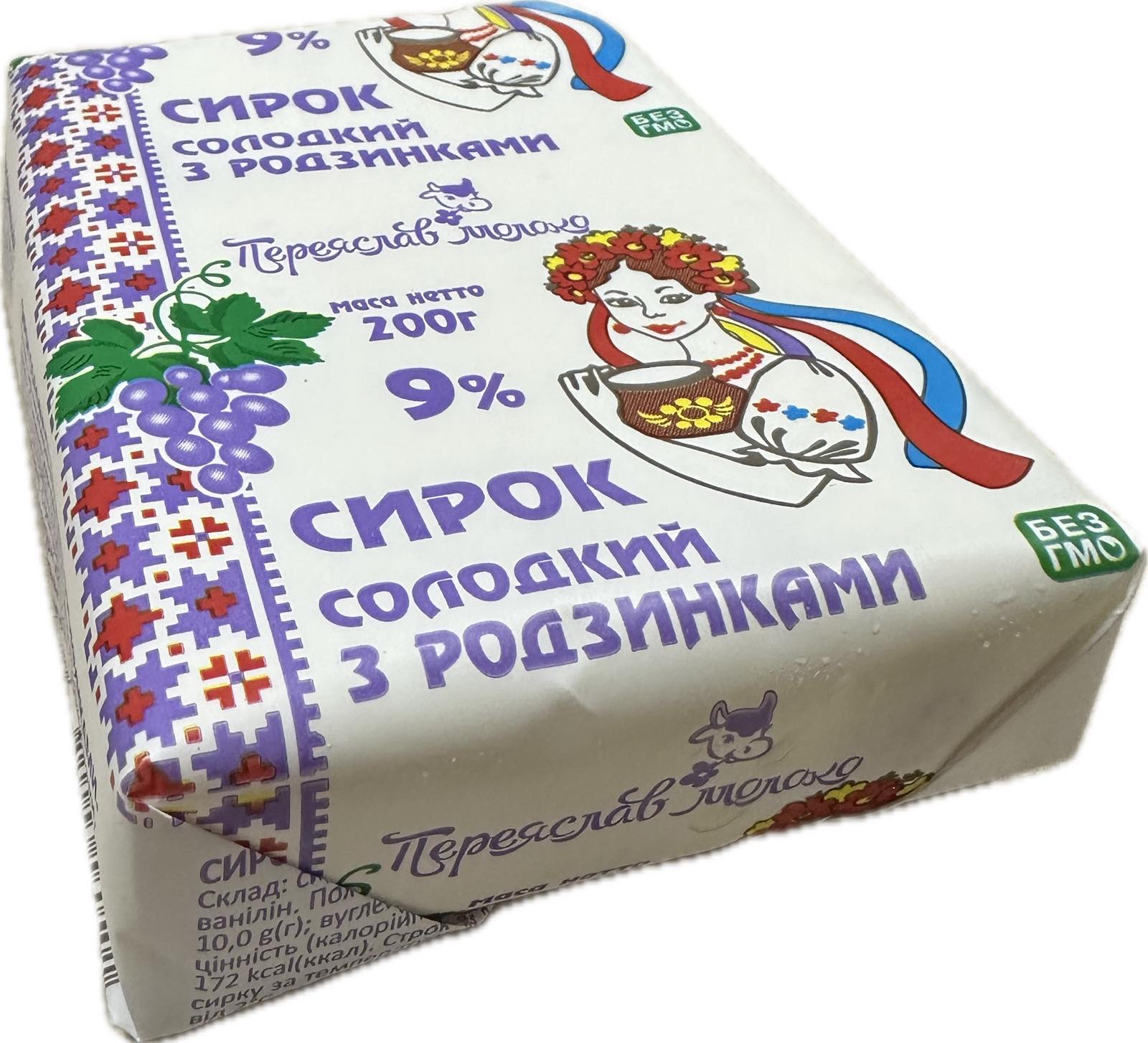 Сирок солодкий з родзинками Переяслав Молоко 9% 200г еколін